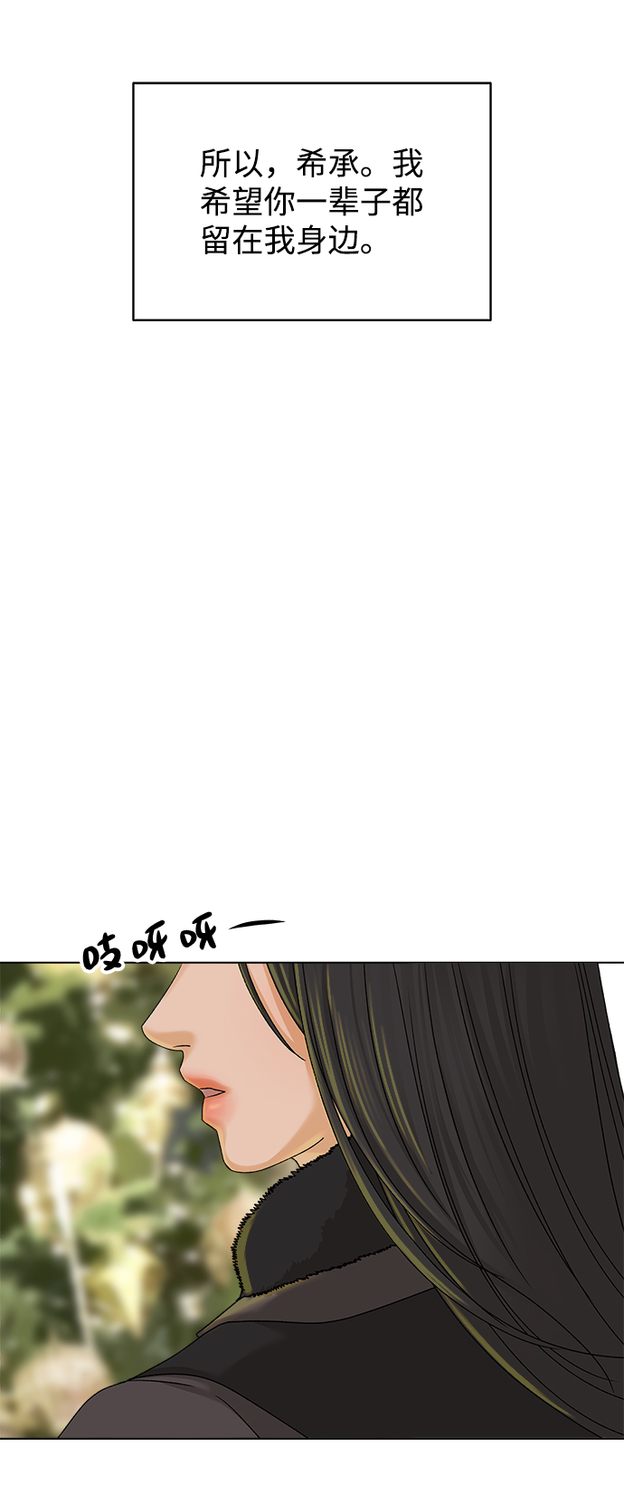 [第16话] 两个人（2）1