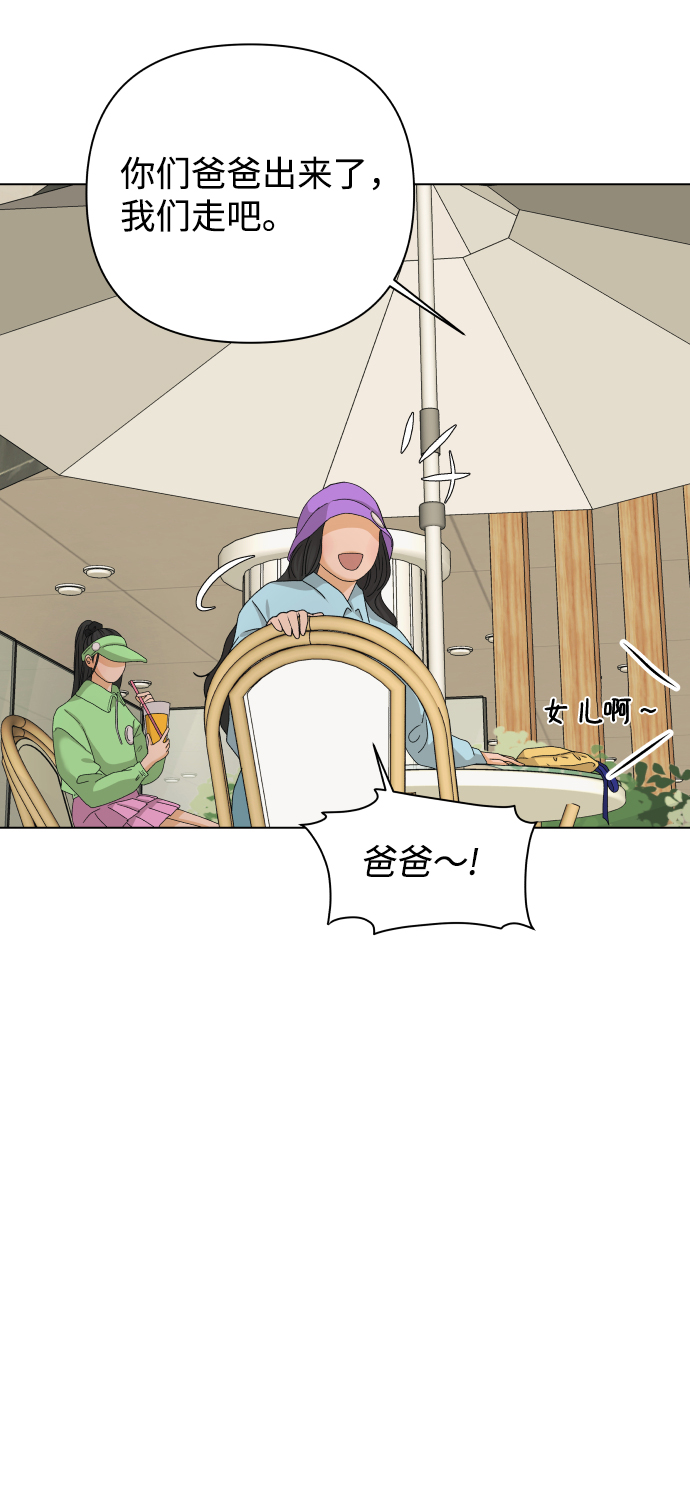 [第17话] 无解4