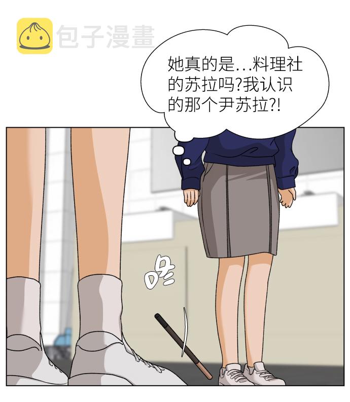 [第18话] 意外的组合1