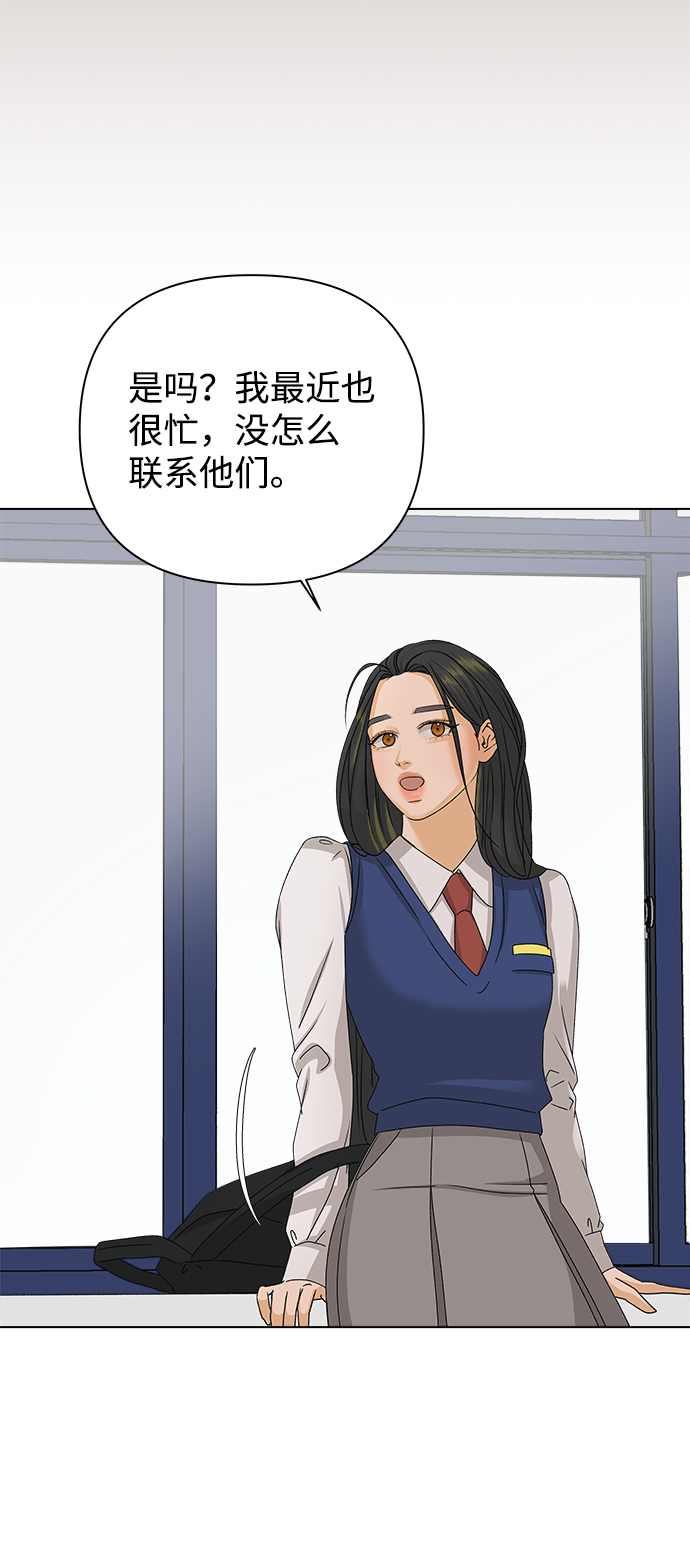 [第14话] 正式登场0