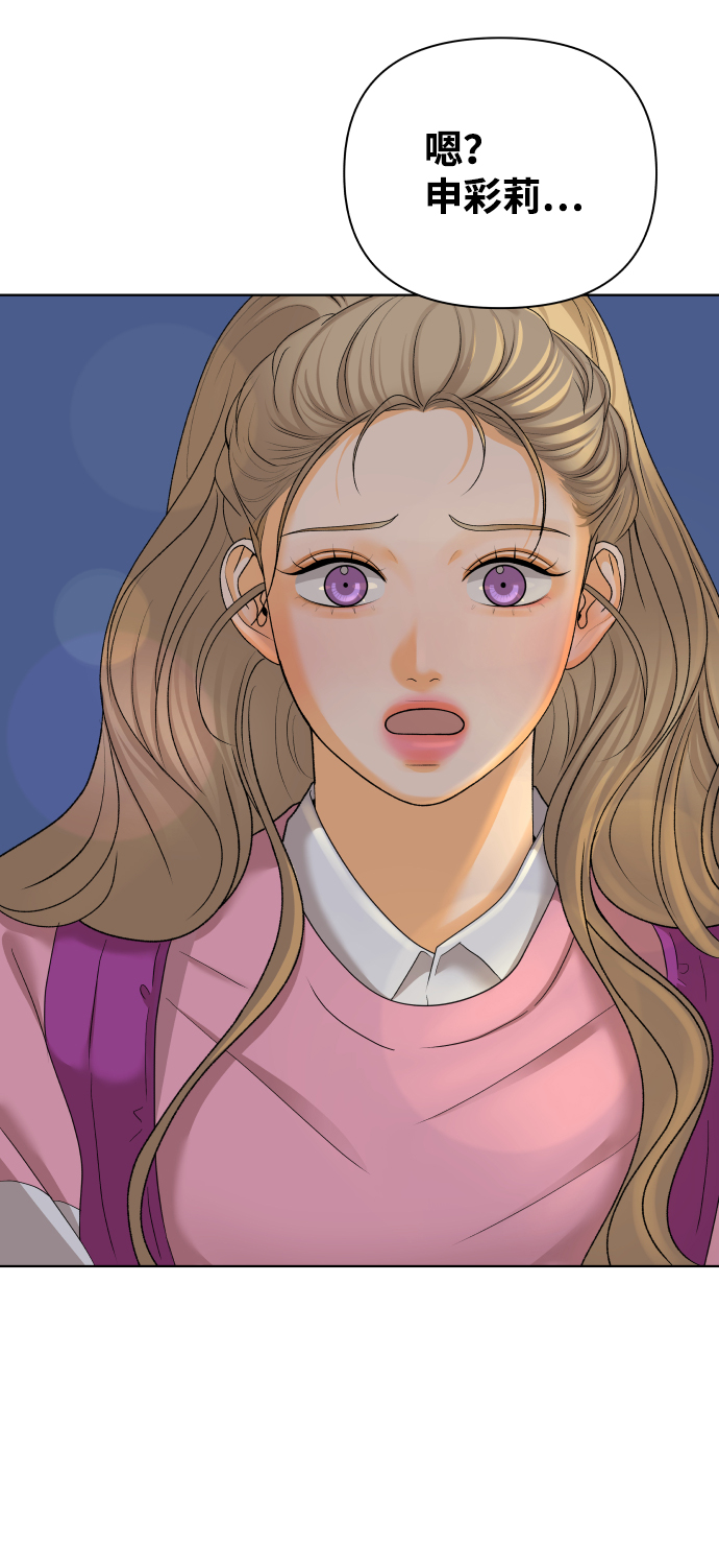 [第24话] 我的朋友彩莉（1）1
