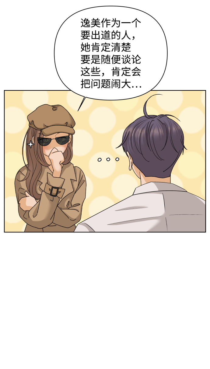 [第30话] 警告书（1）0