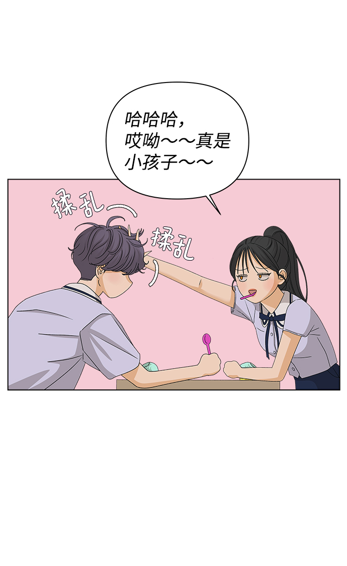 [第16话] 两个人（2）1