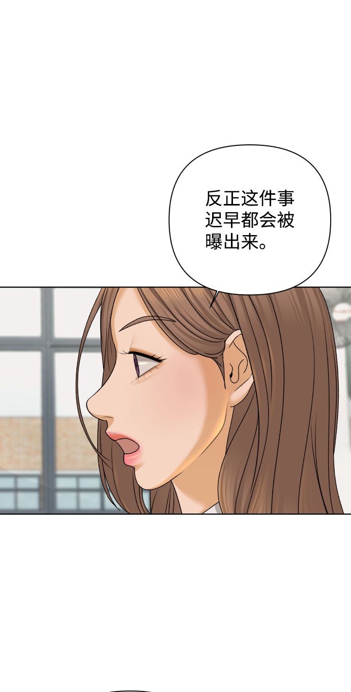[第30话] 警告书（1）2