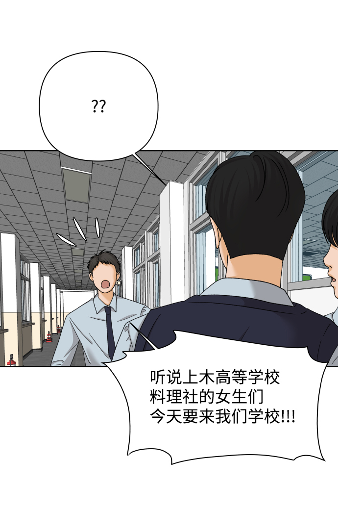 [第32话] 警告书（3）4