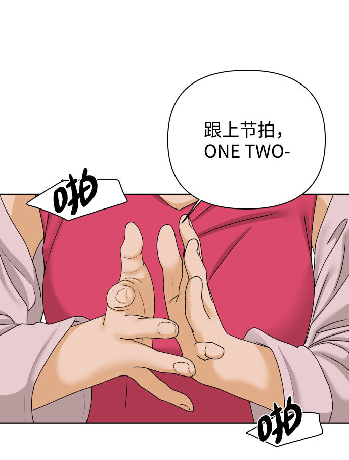 [第26话] 偶遇（1）2