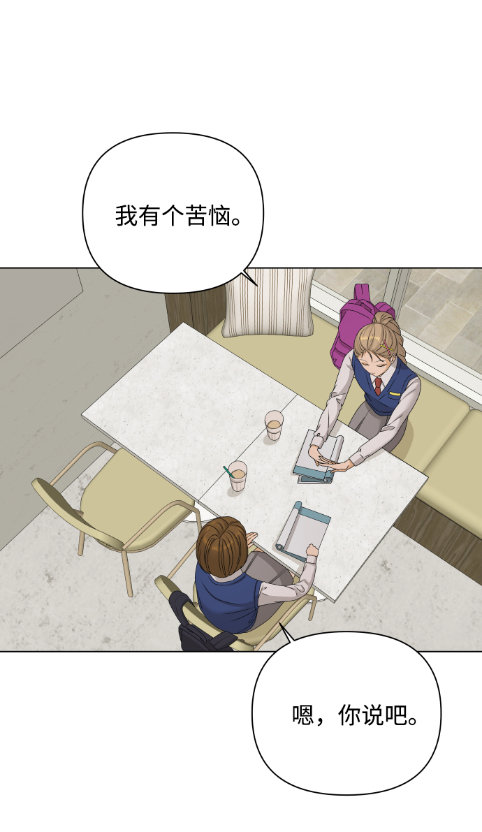 [第17话] 无解0