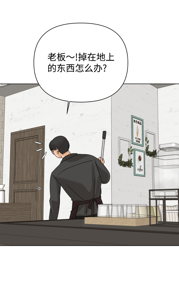 [第20话] 纵火犯（2）1