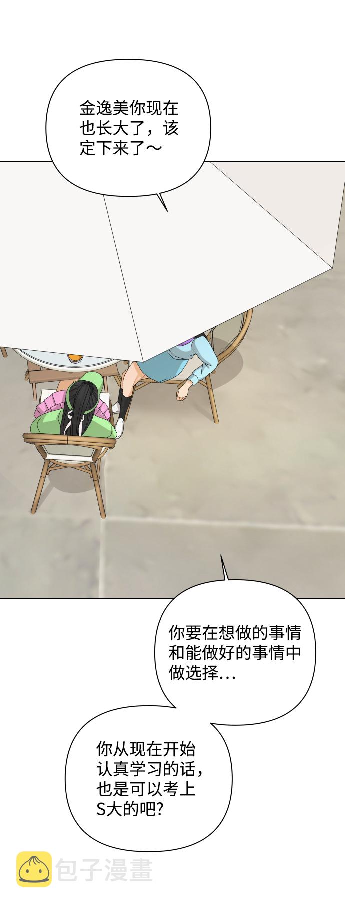 [第17话] 无解0