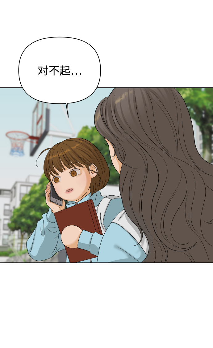 [第22话] 11点关门（2）0