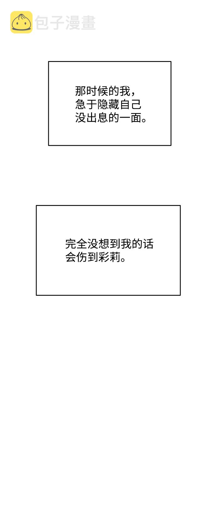 [第8话] 误会（1）0