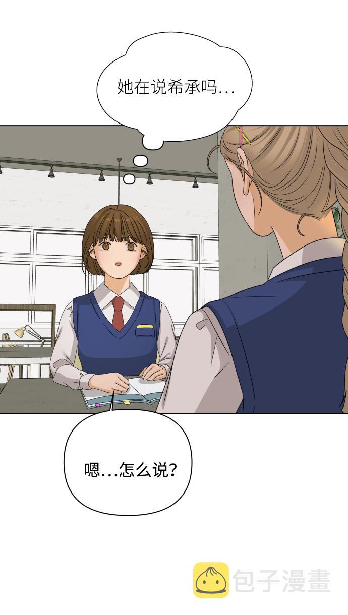 [第17话] 无解2