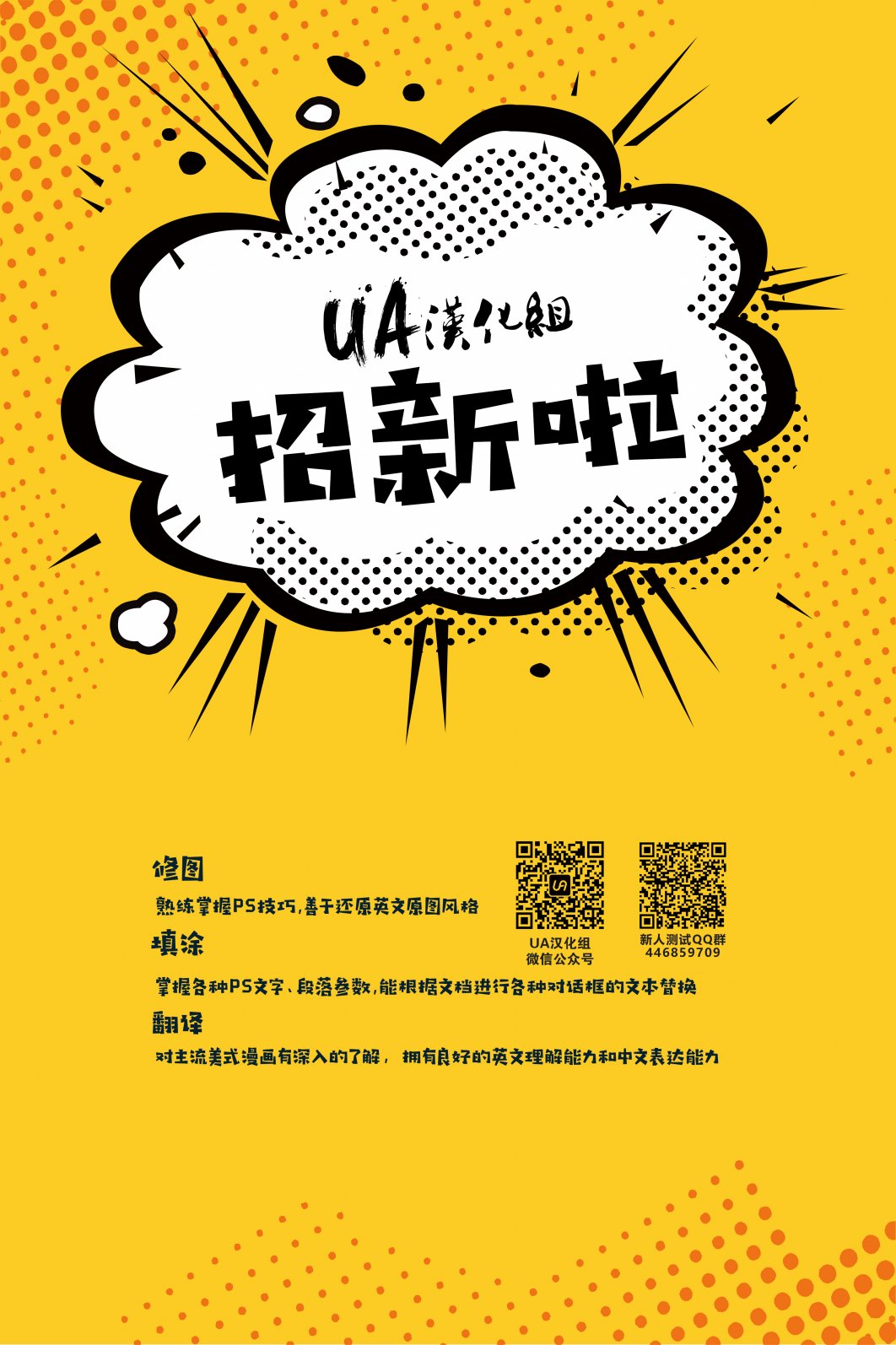 闪电侠#21