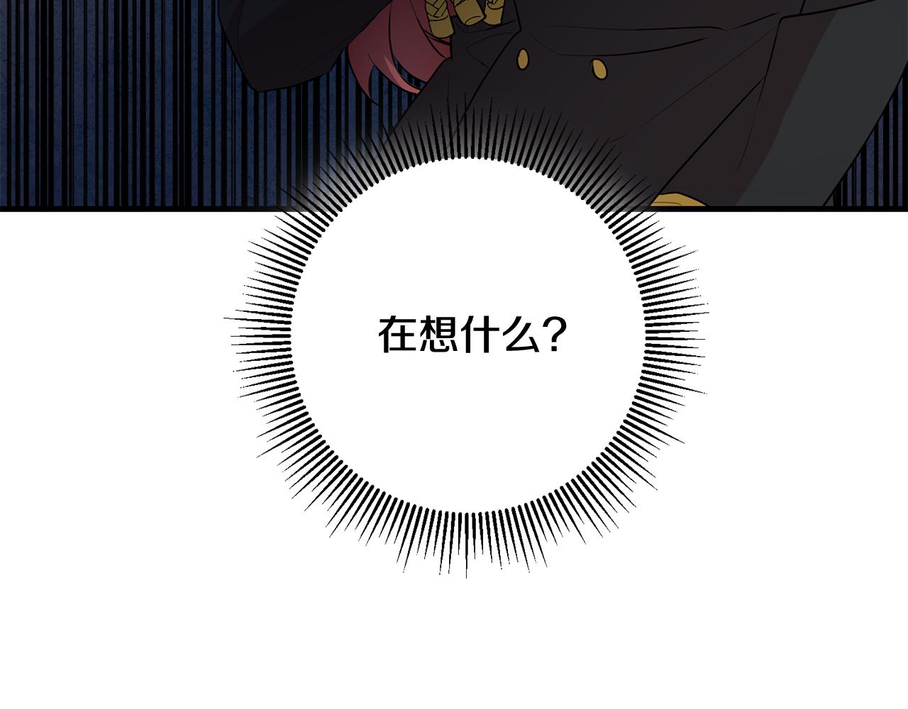 第45话 魔女吃醋4