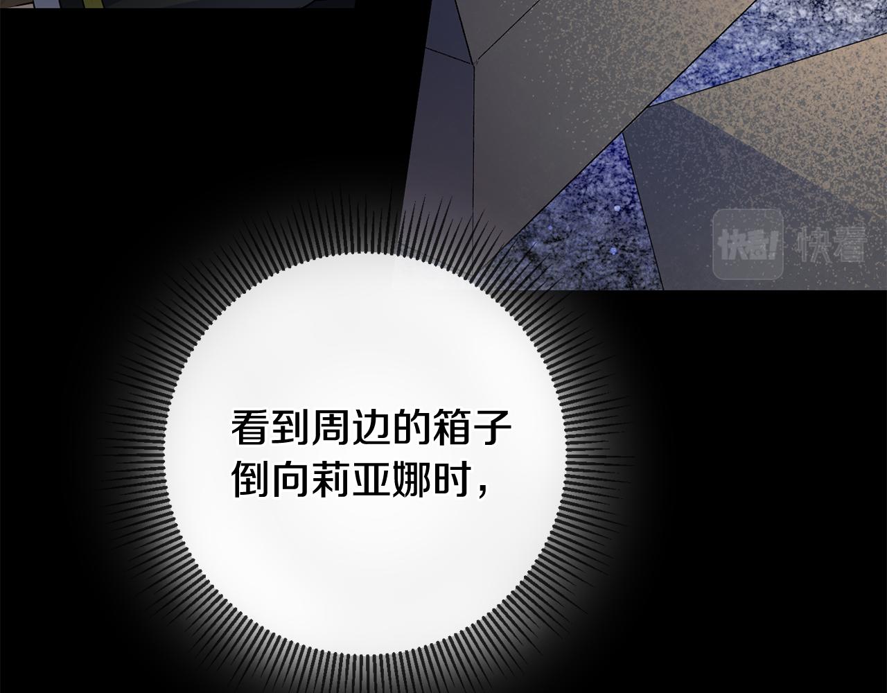 第45话 魔女吃醋0