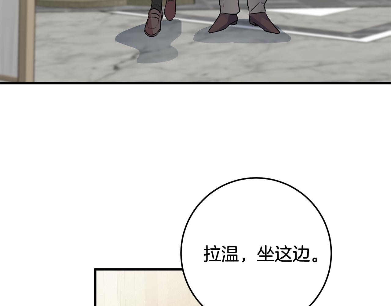 第45话 魔女吃醋1