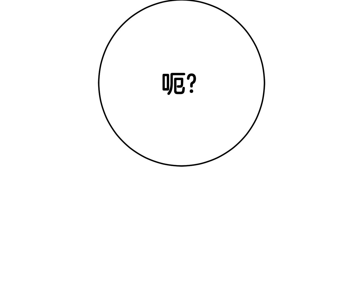第45话 魔女吃醋0