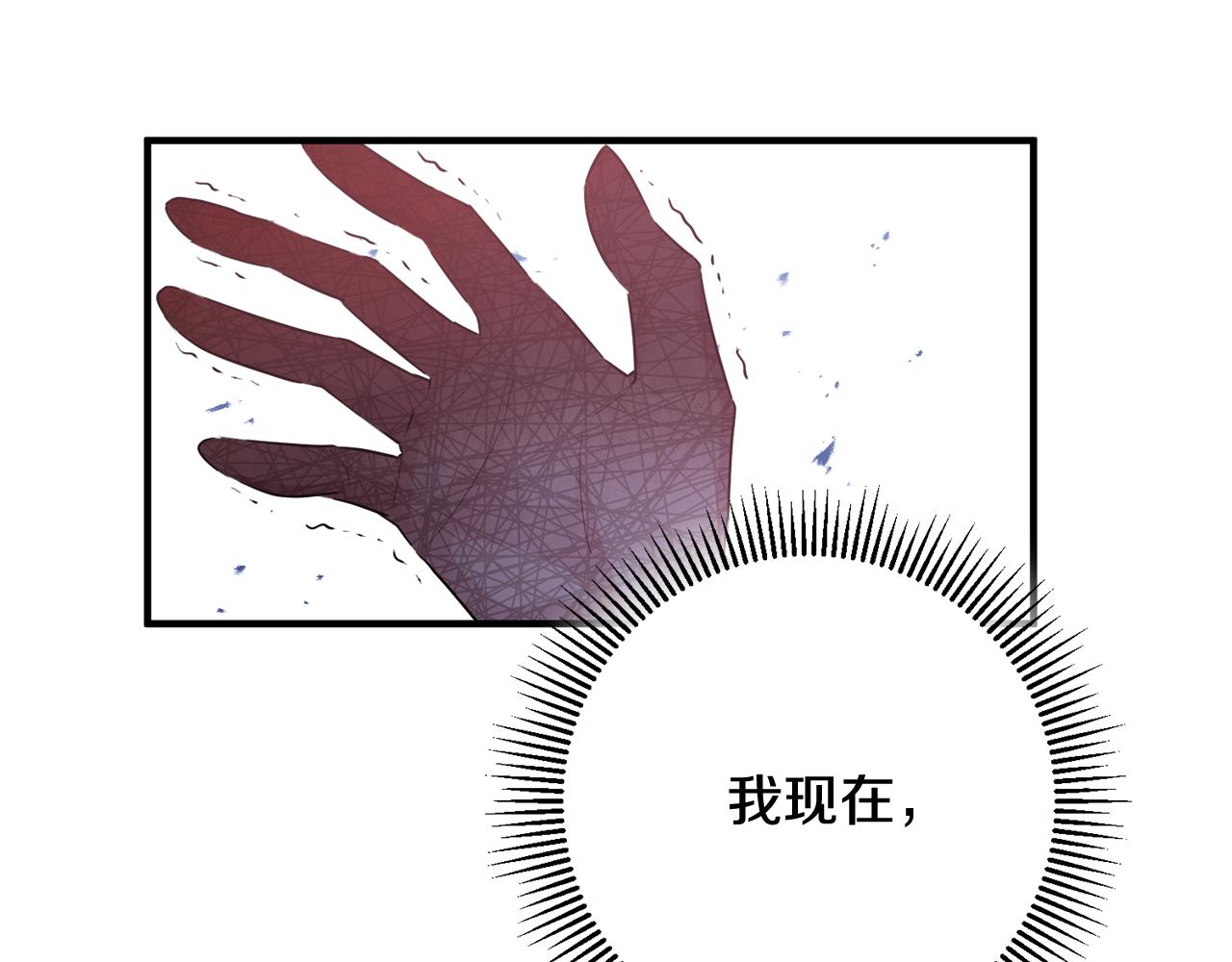 第45话 魔女吃醋1