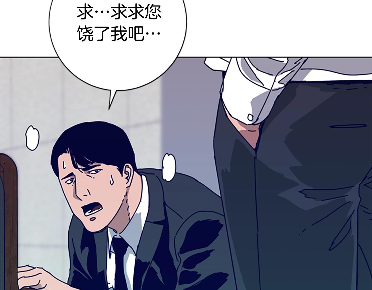 第110话 目标出现2