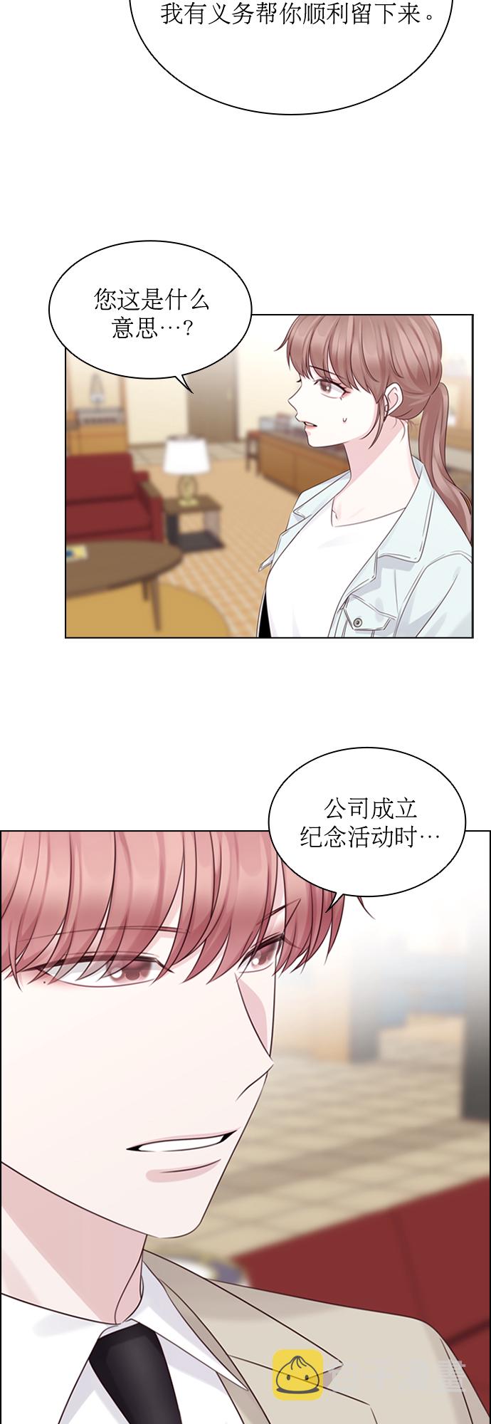 第55话2