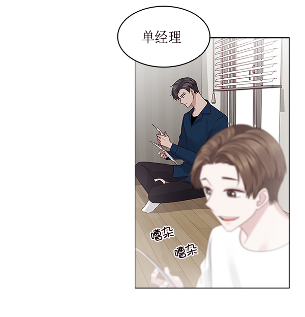 第16话3