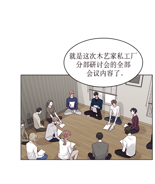 第16话1