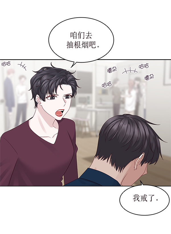第16话4