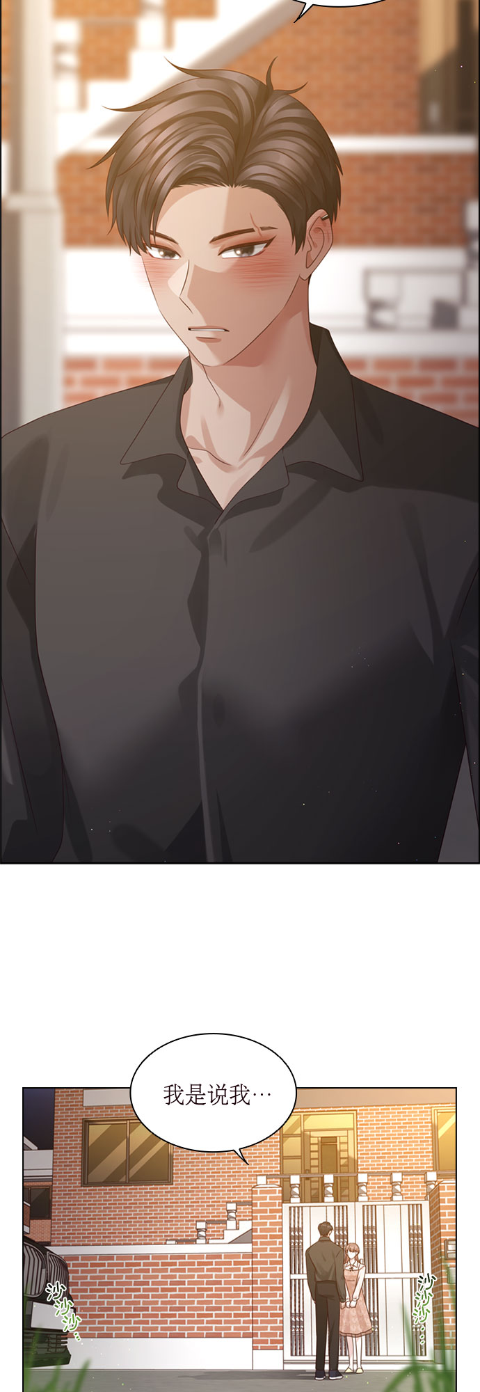 第47话1
