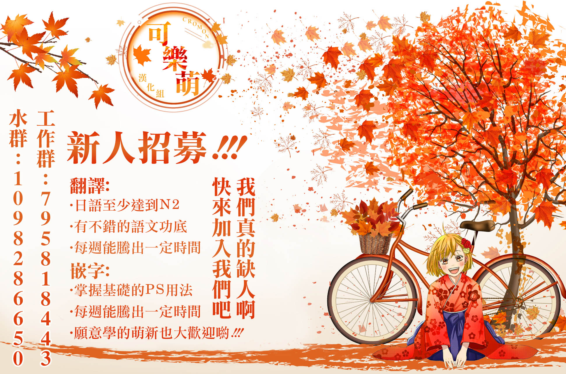 番外033