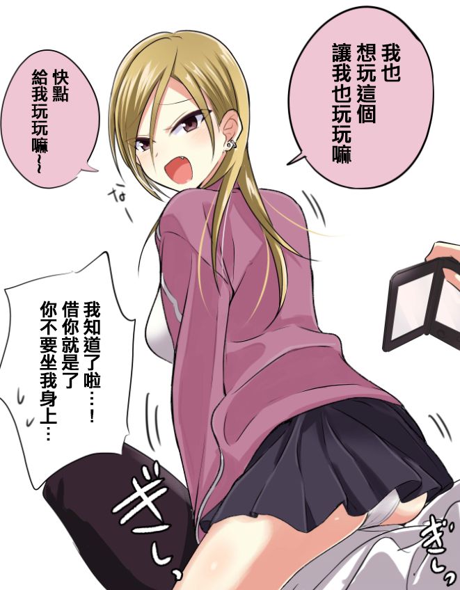 第15.5话3