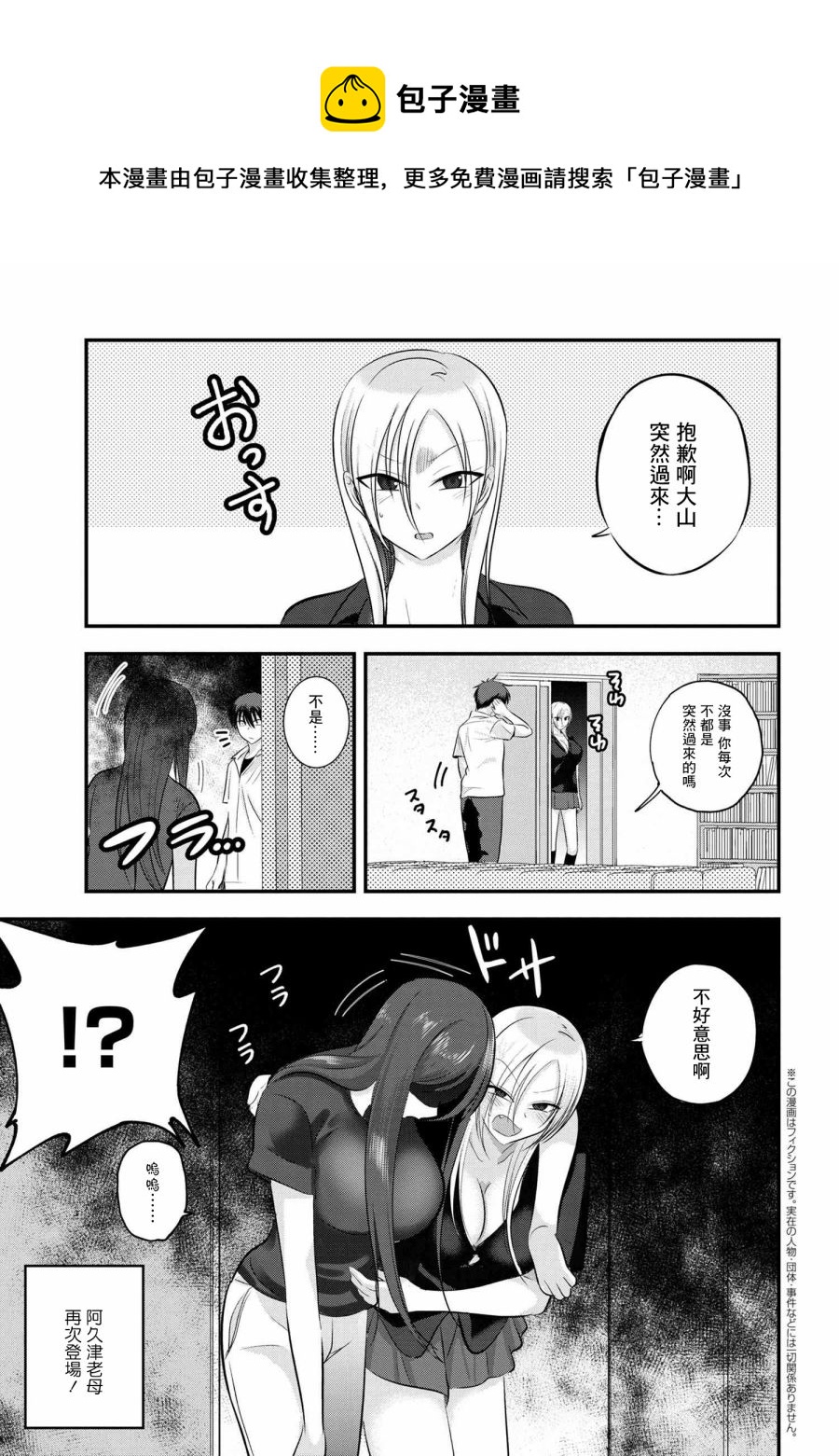 第105话0