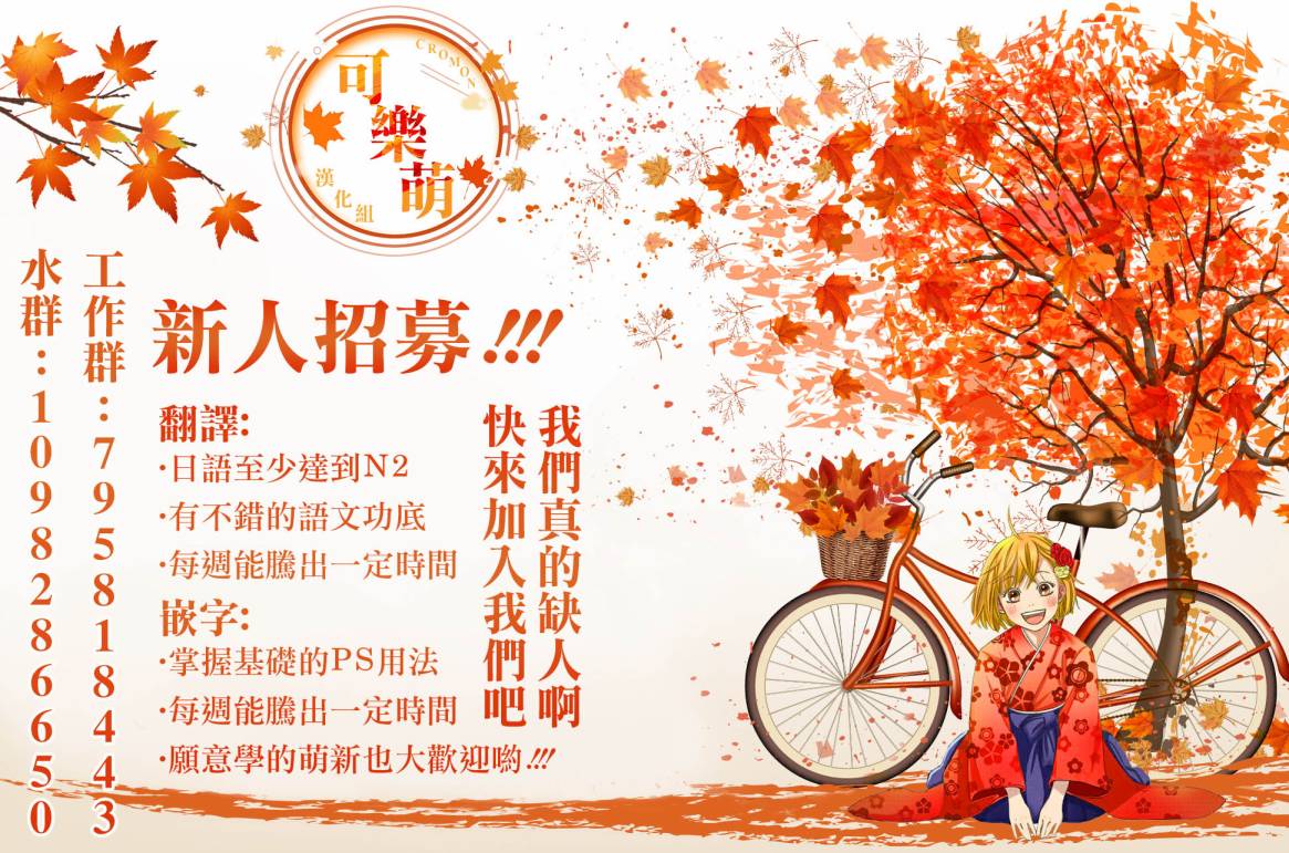 番外63