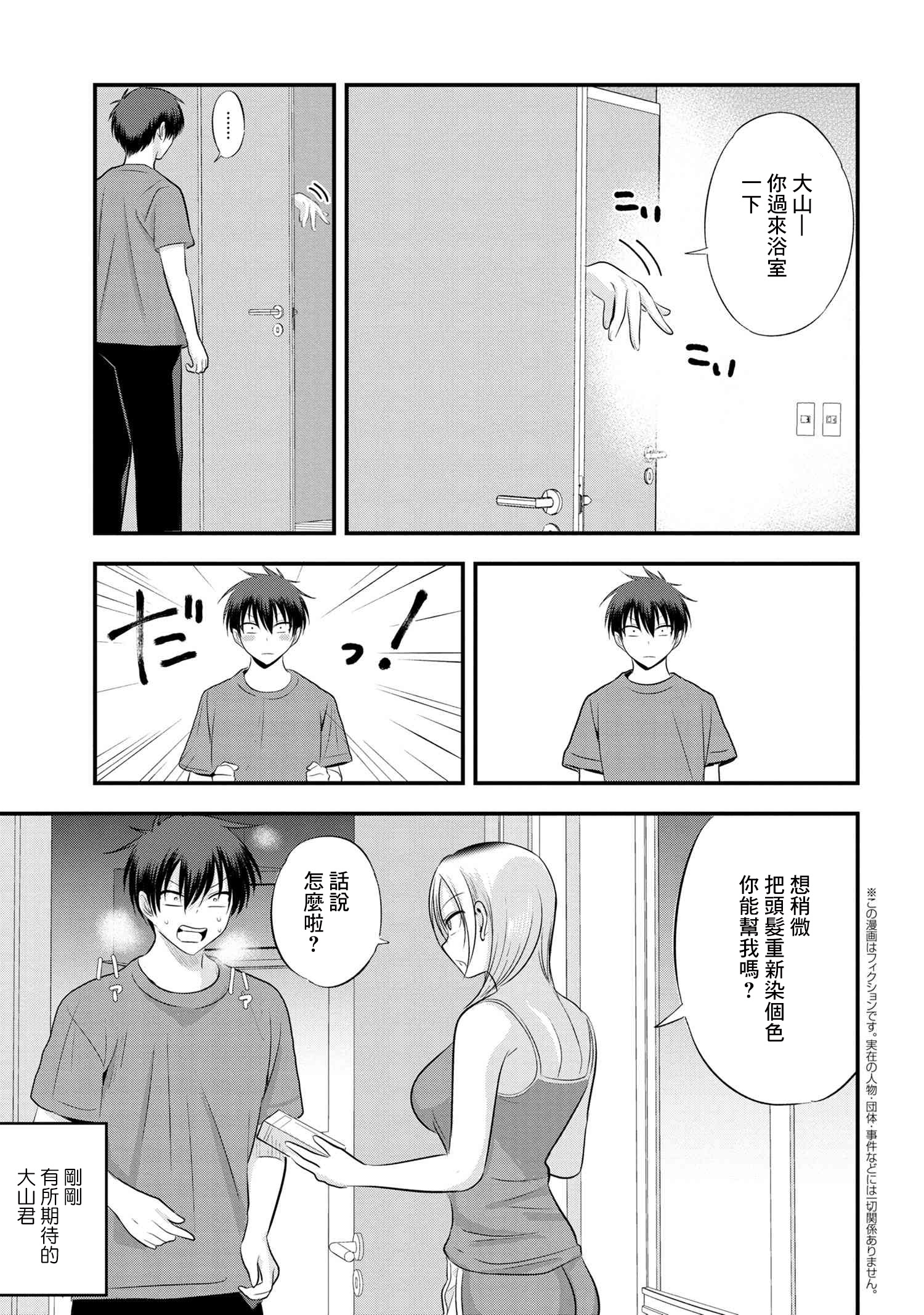 第107话0