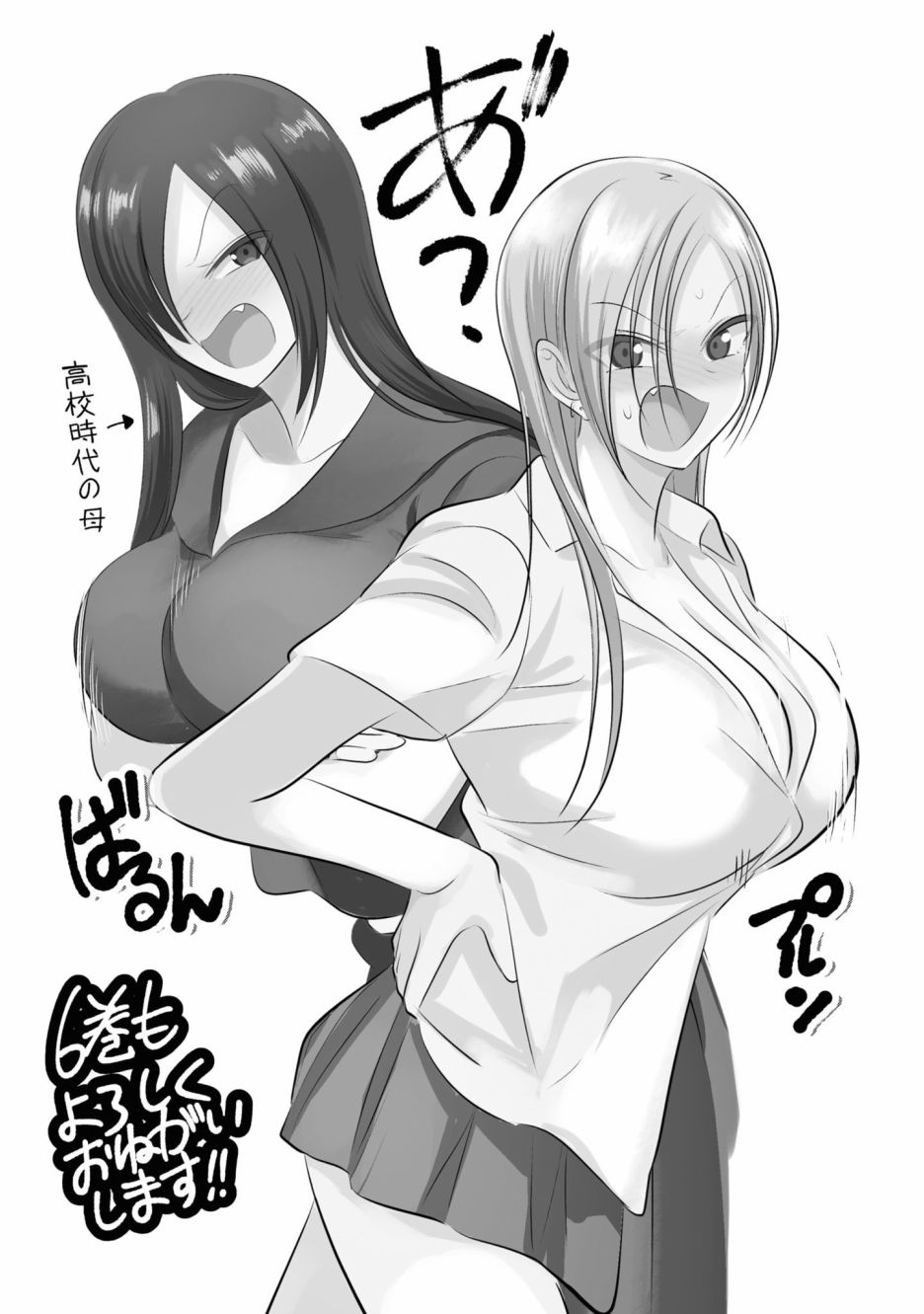 单行本番外84