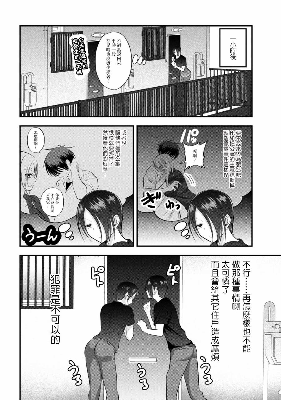 番外41