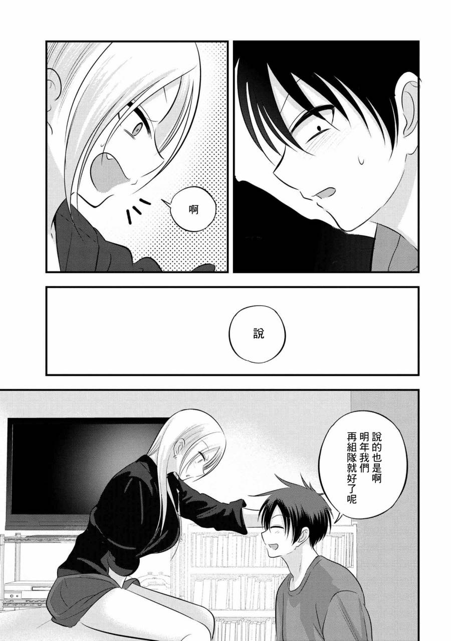 第113话2