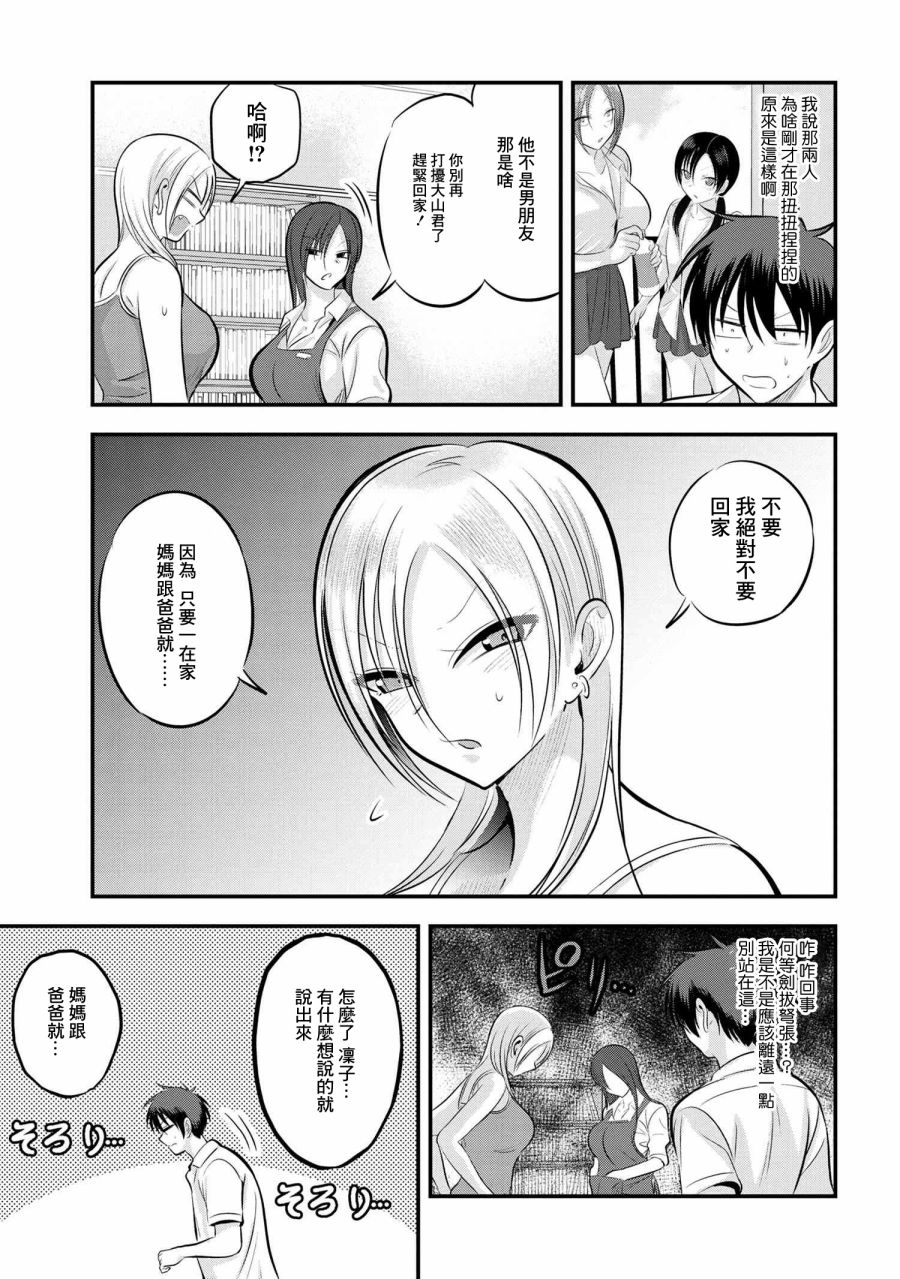 第101话2