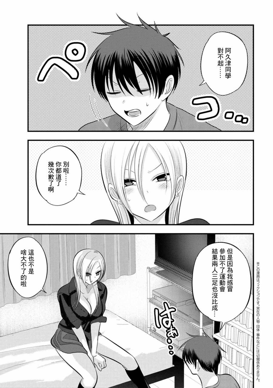 第113话0