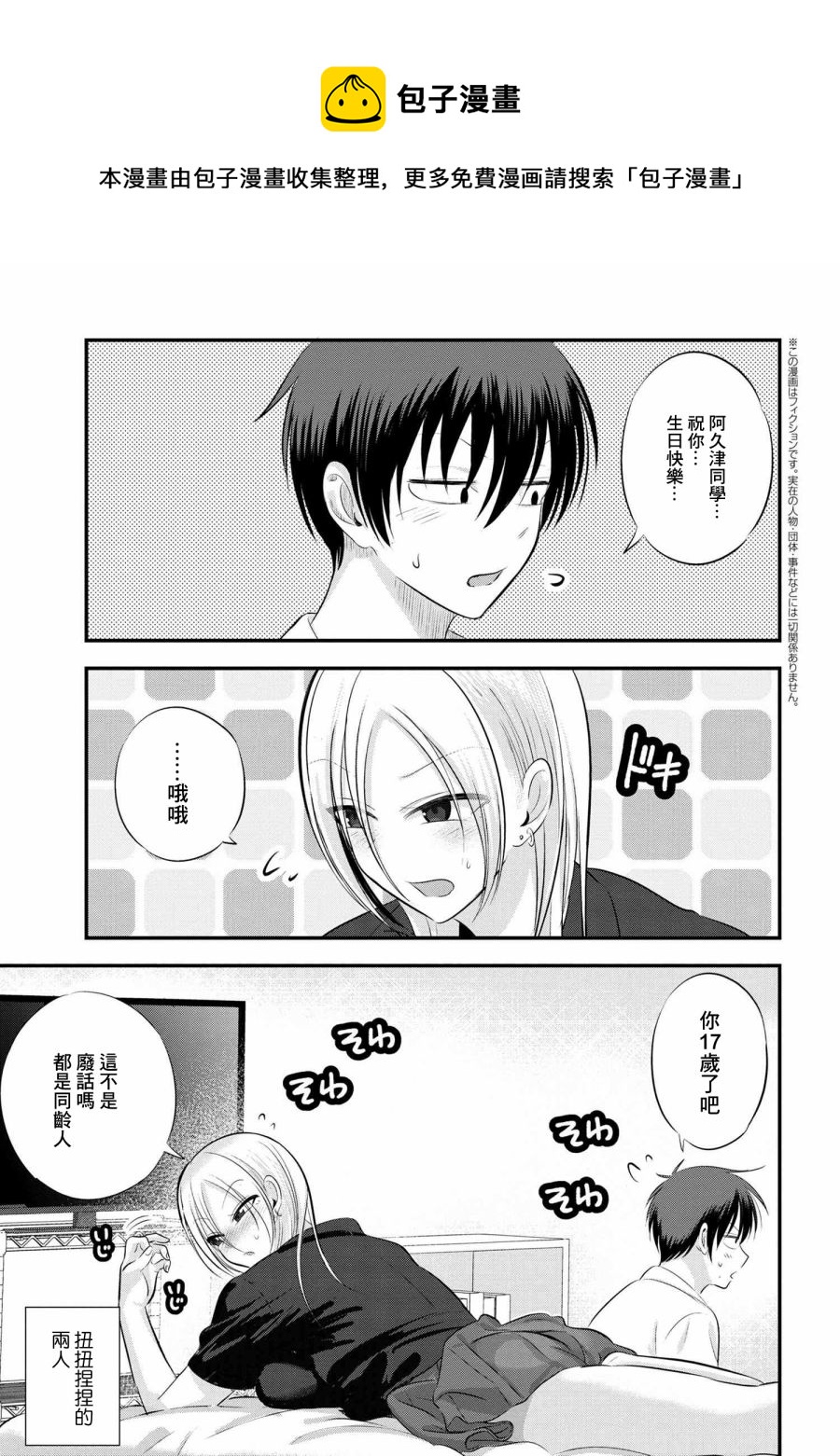 第104话0