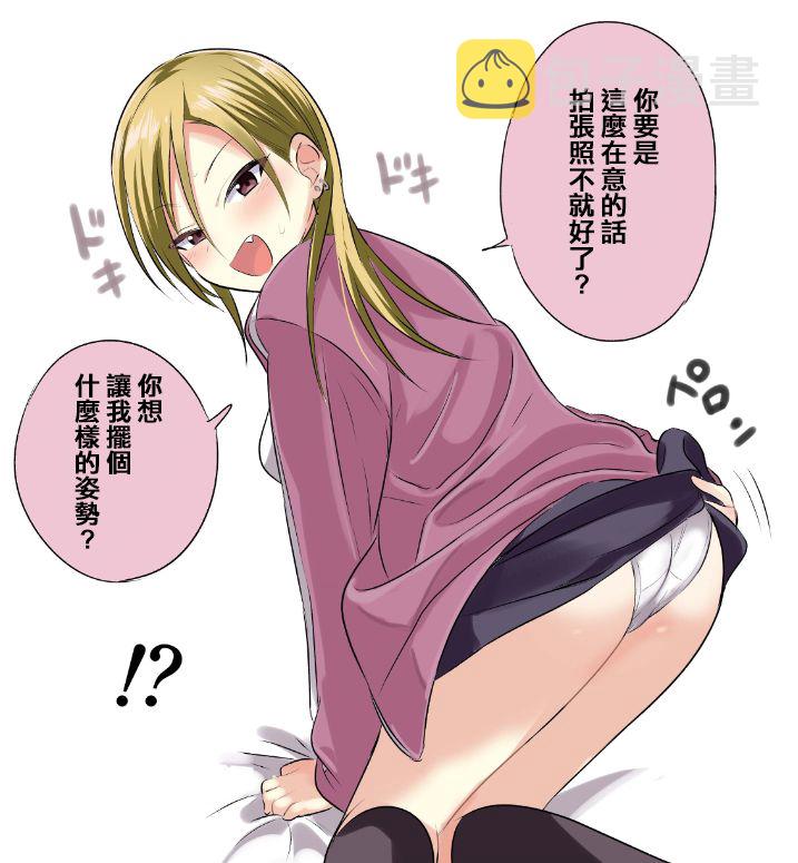 第15.5话4