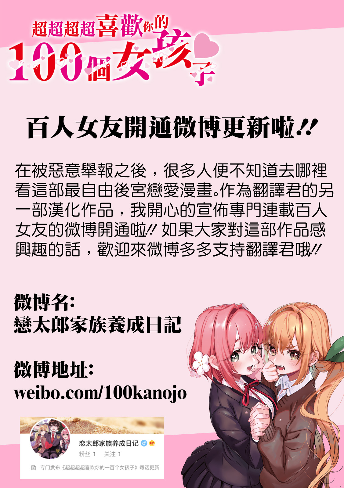 番外032