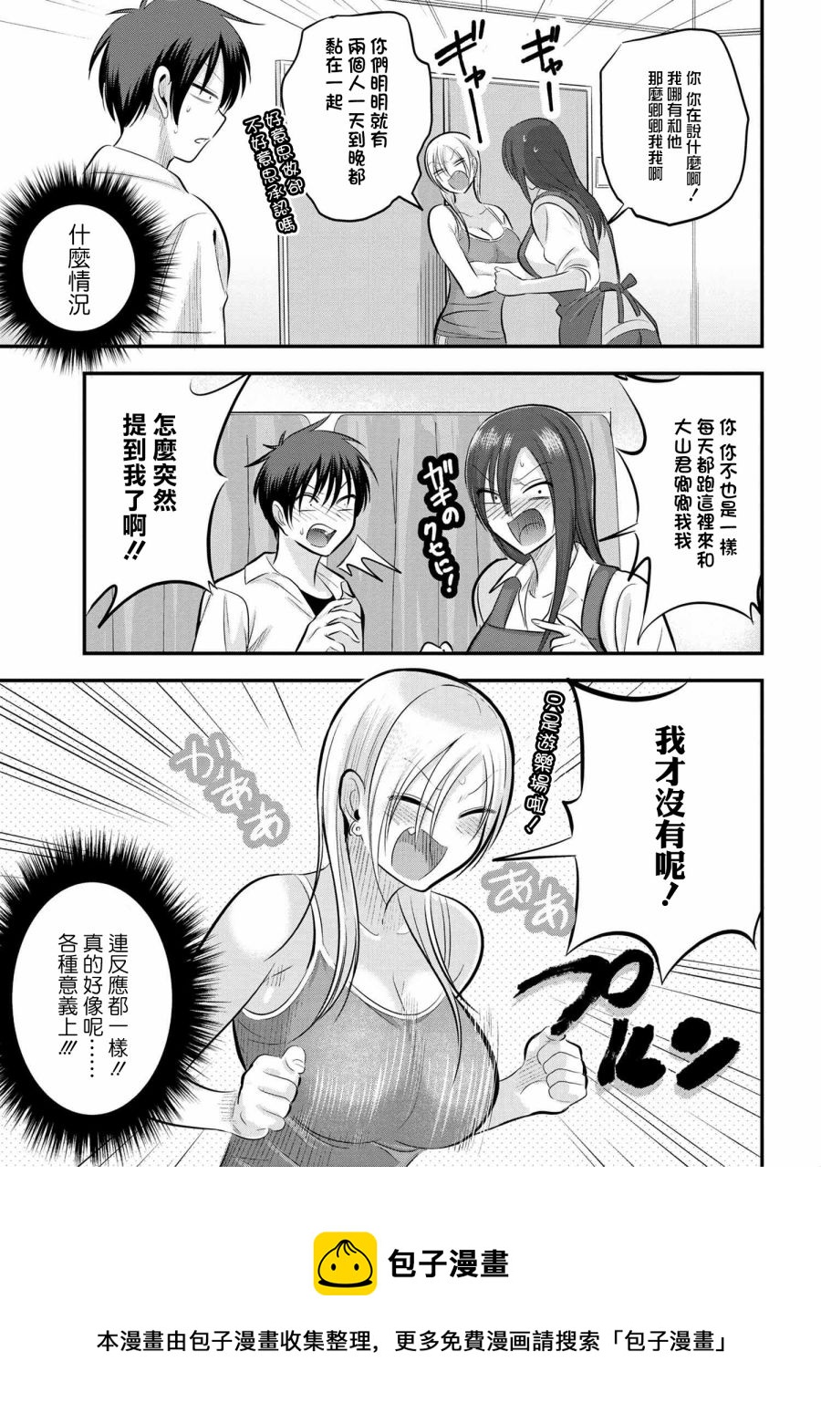 第101话4