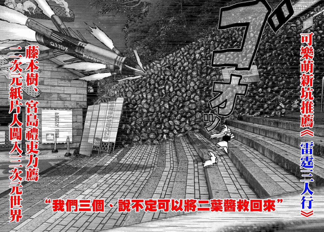 番外44