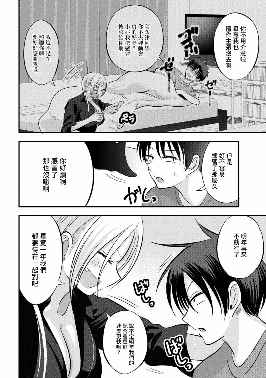 第113话1