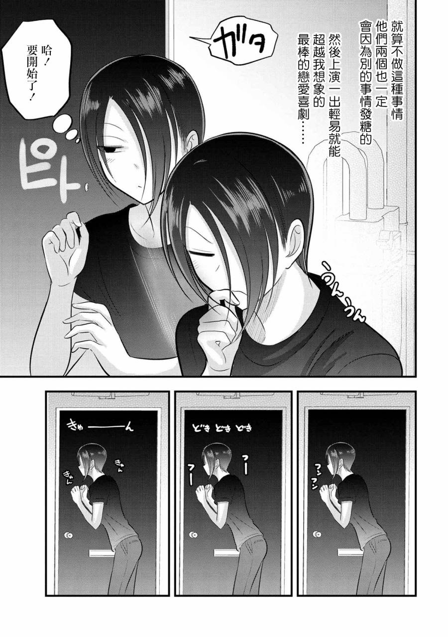 番外42