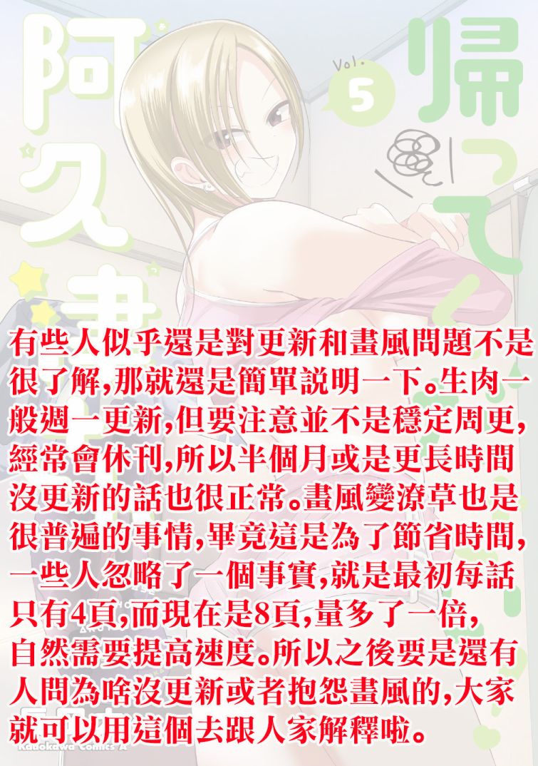 第108话0