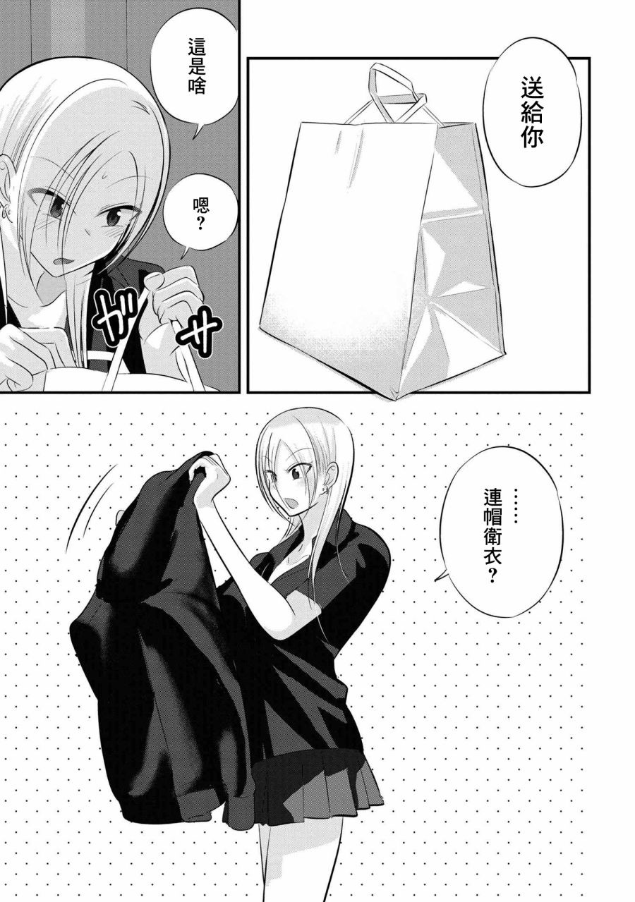 第104话2
