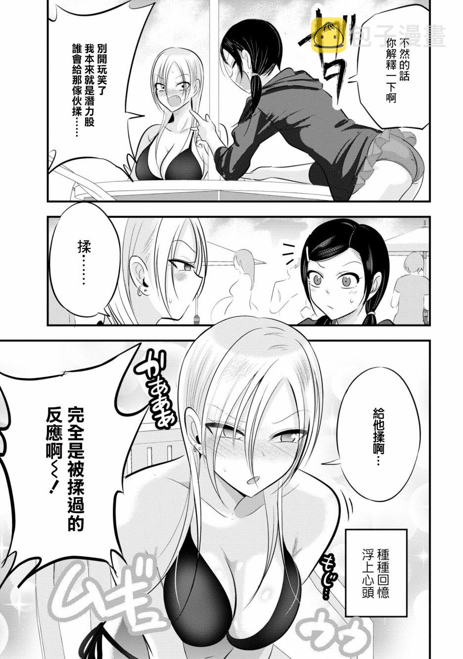 单行本番外52