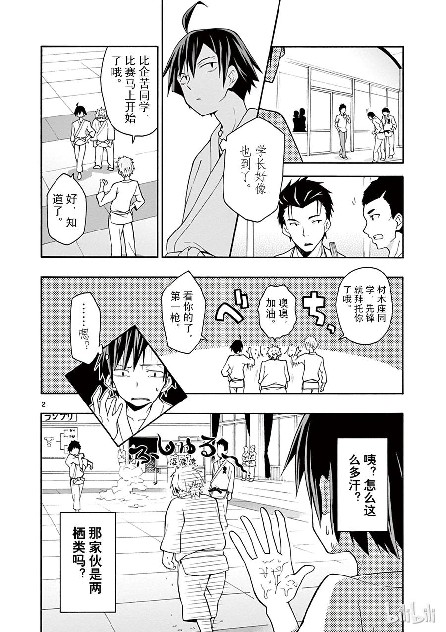 22 他们依然不知该回何处（中篇)1