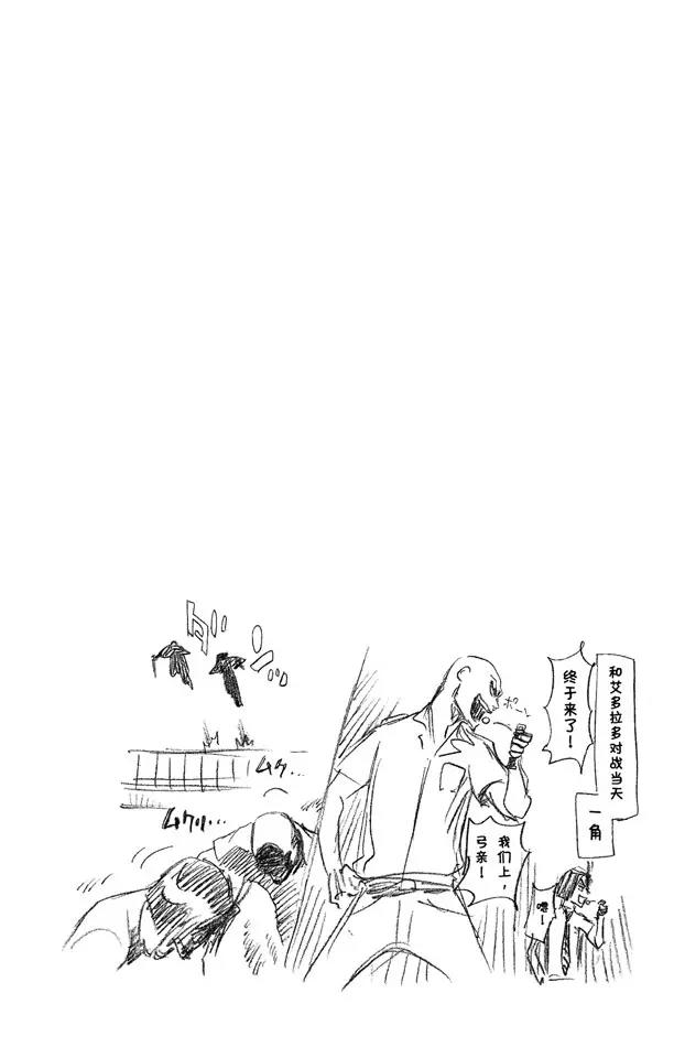 第218话 世界的阴暗面33
